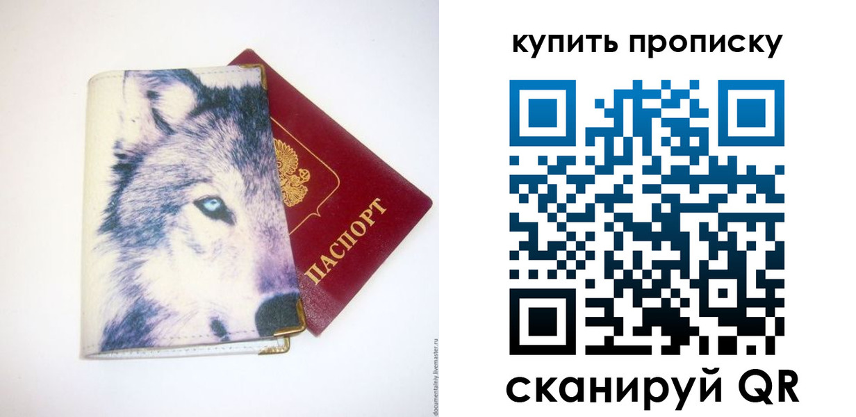 временная регистрация поиск в Кодинске